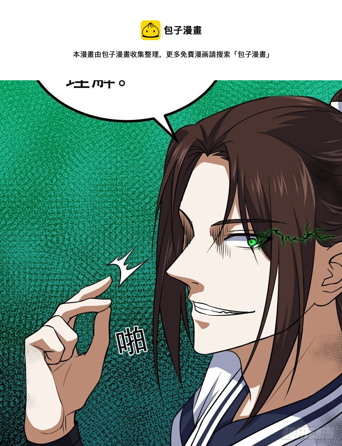 第35话 叛徒36