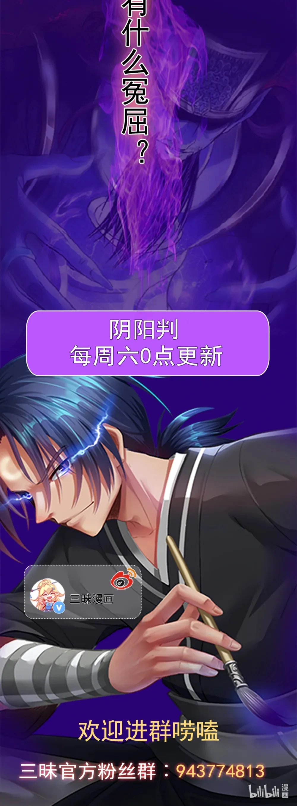 第137话 大师遇袭33