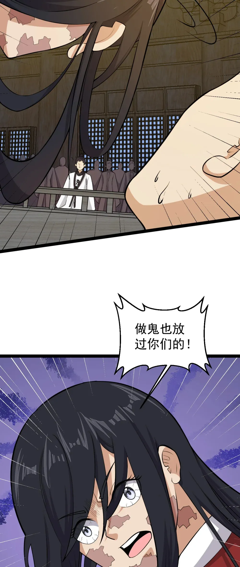 第123话 交给我们！8