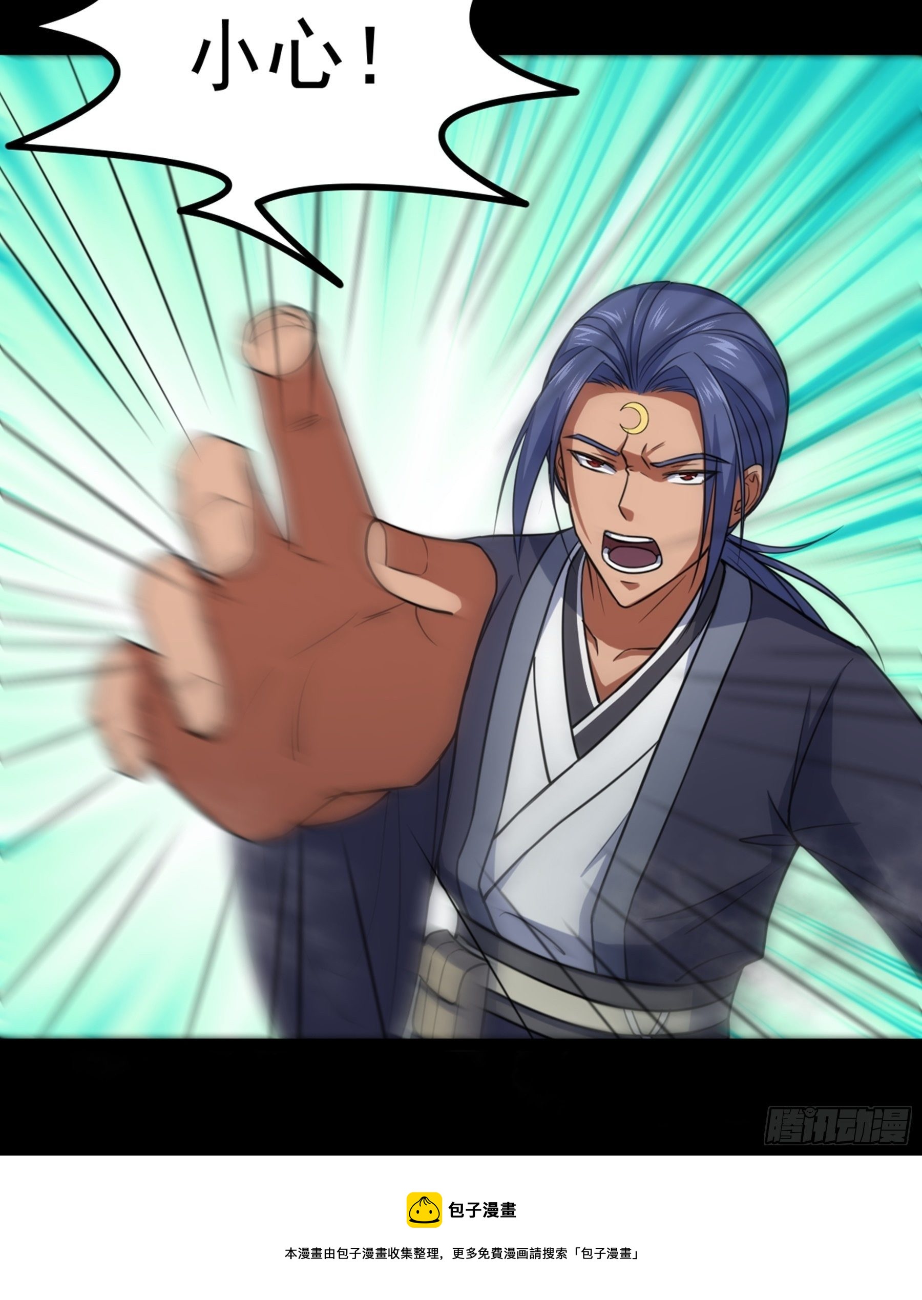第36话 血身八卦炉32