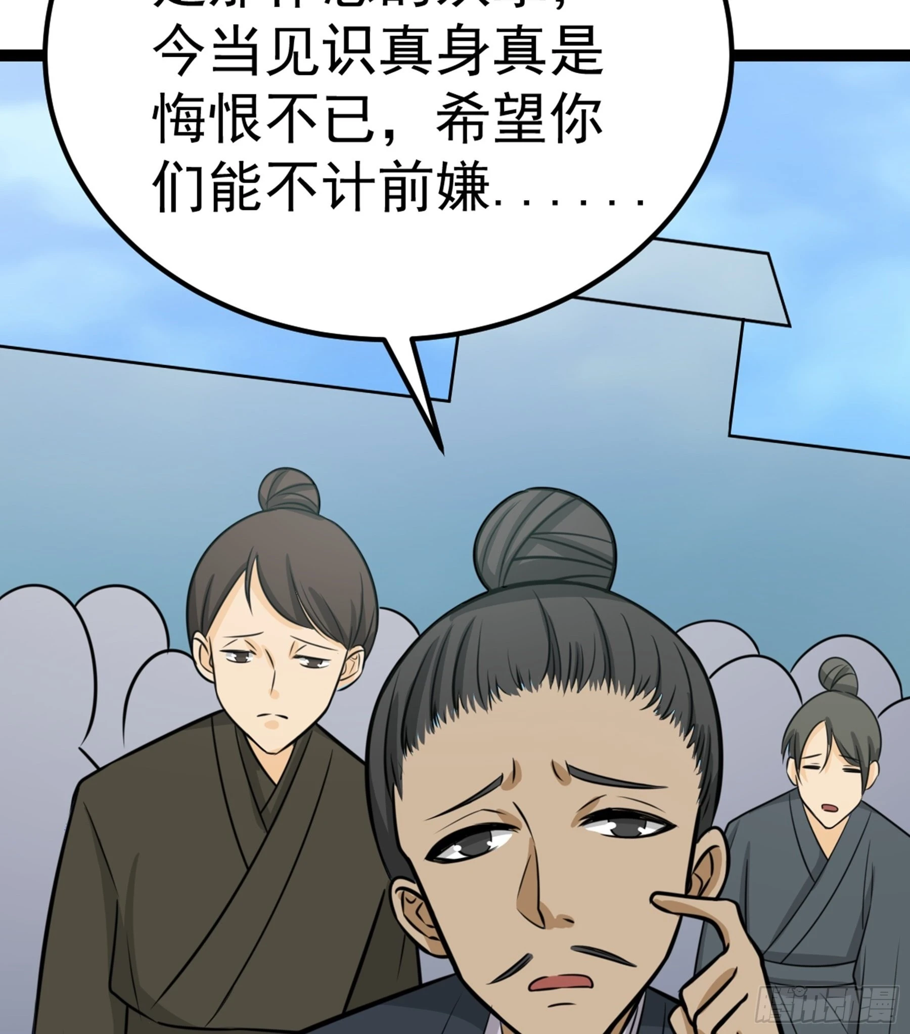 第42话 新的伙伴70