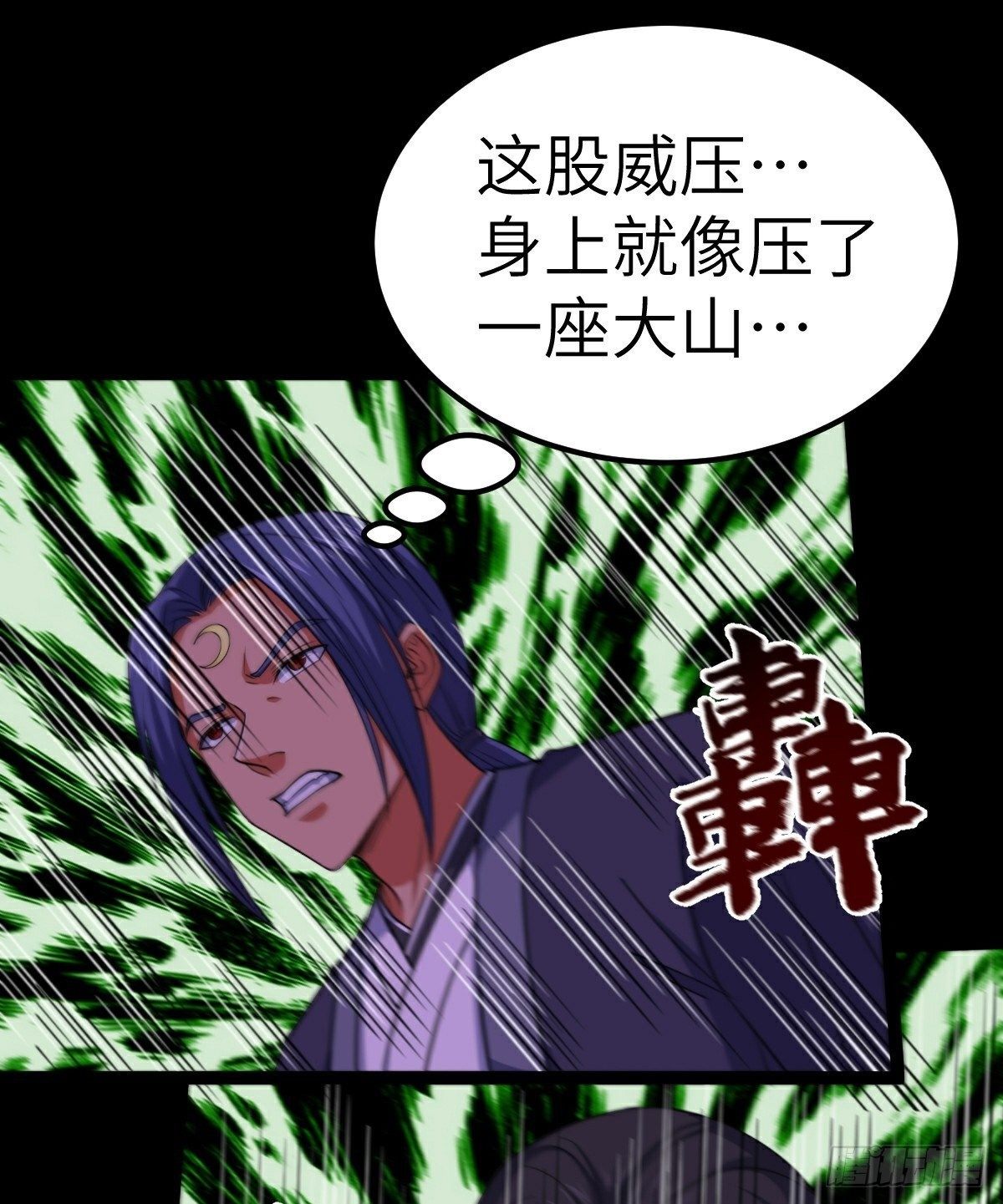 第35话 叛徒23