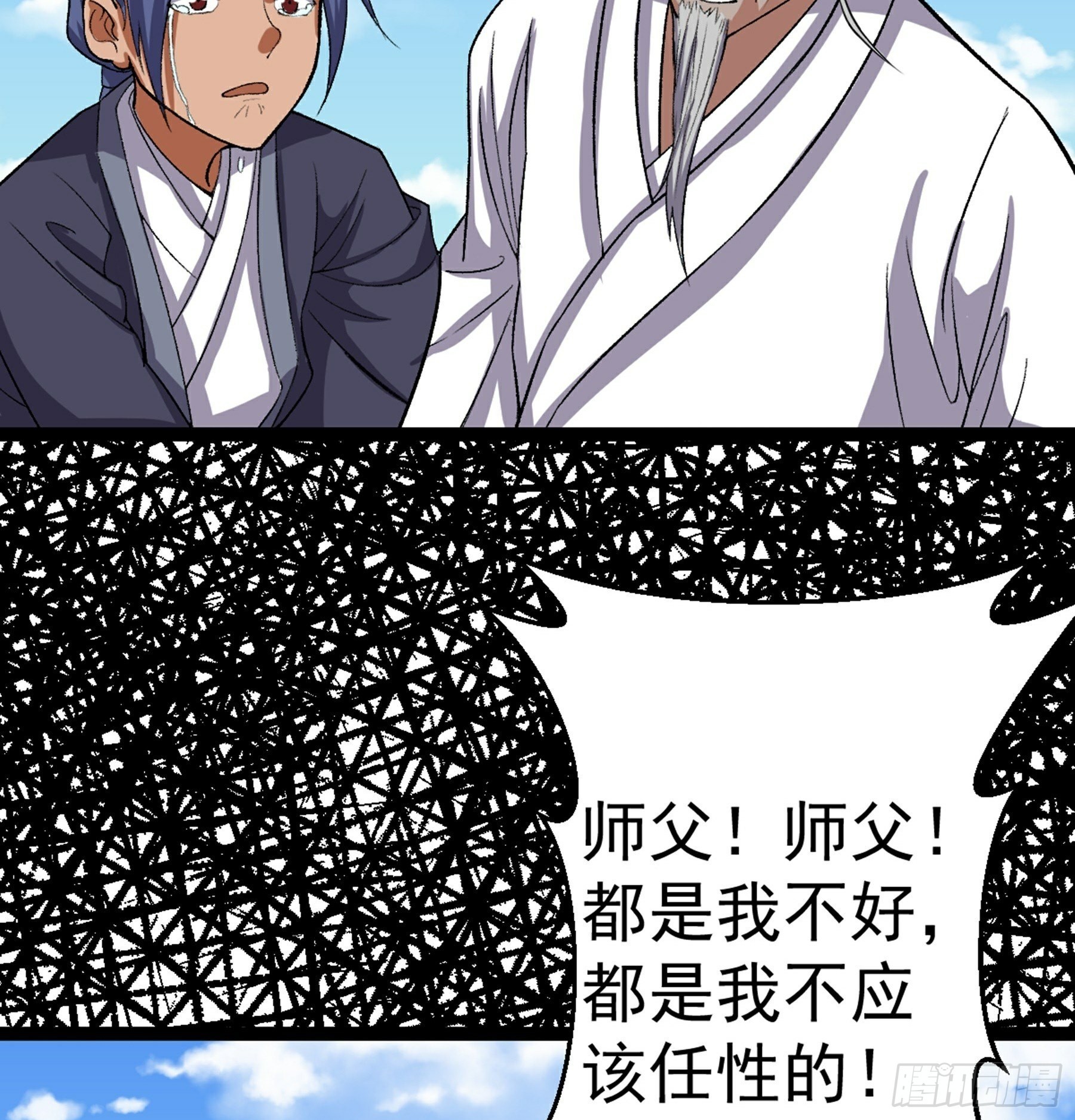 第49话 断鬼狗头铡78