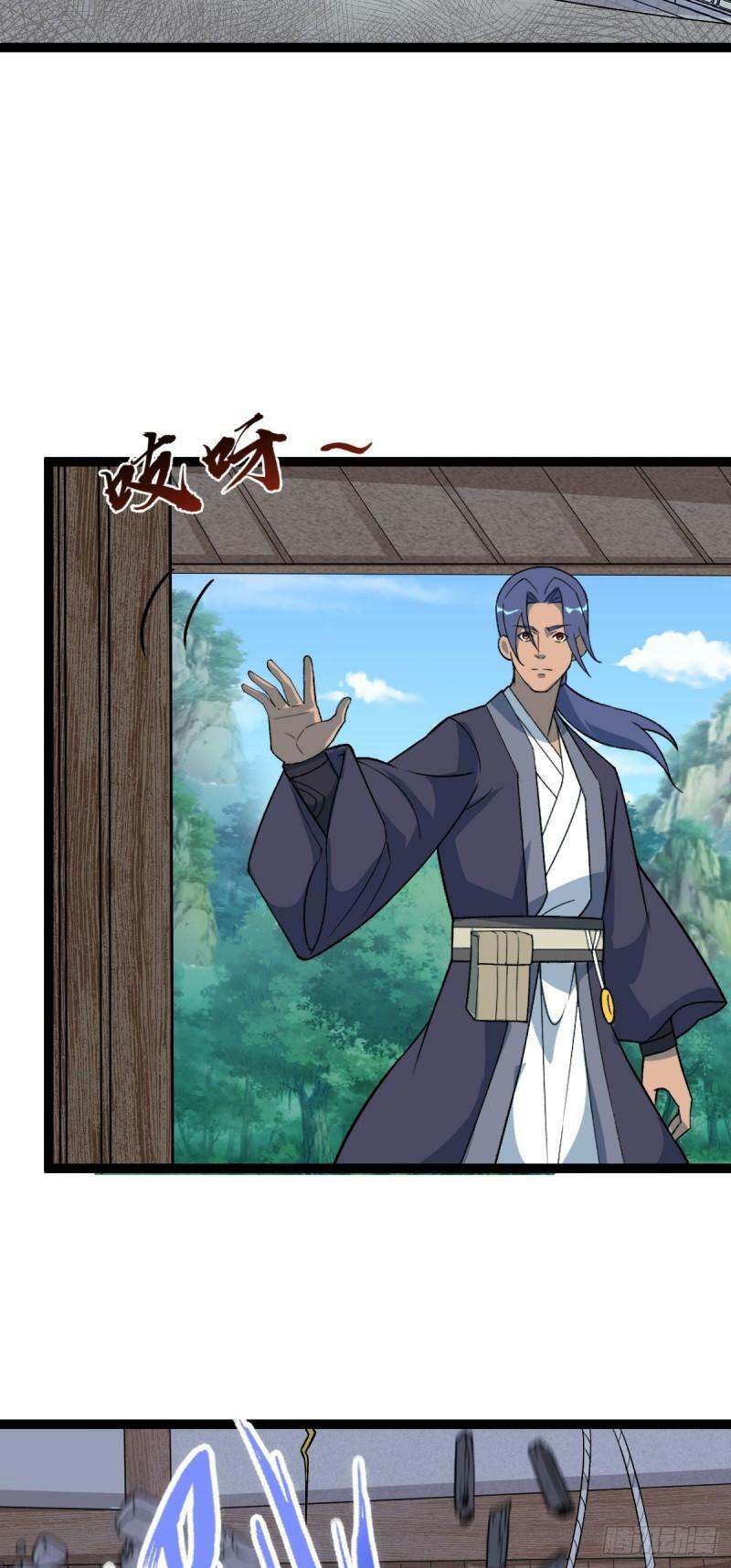 第95话 包拯找到药仙！10