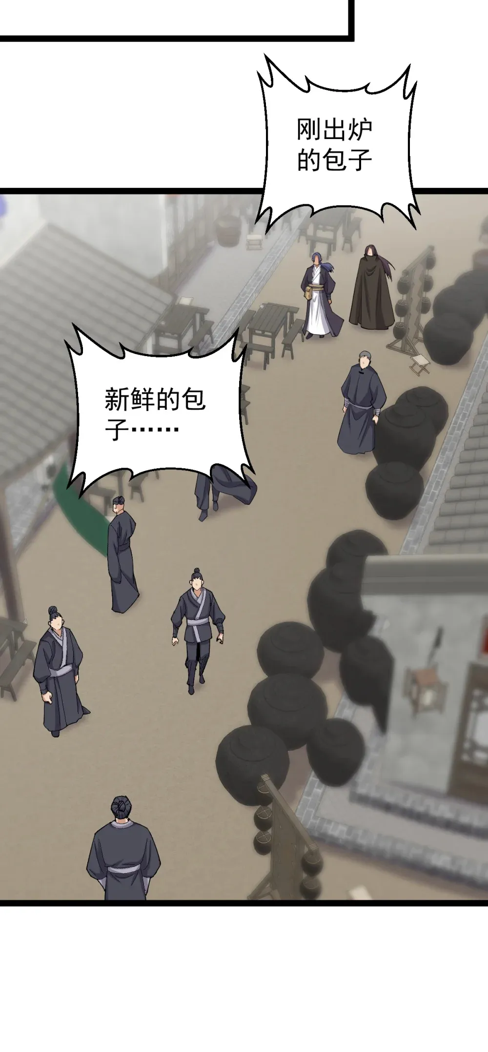 第133话 落叶归根15