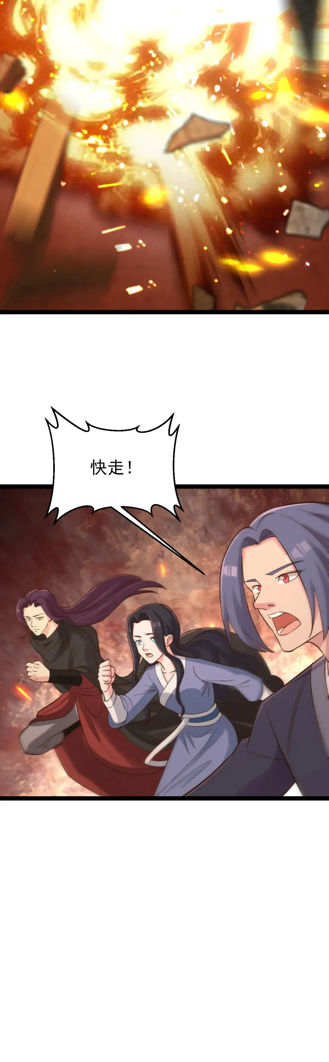 第113话 劝解失败！18
