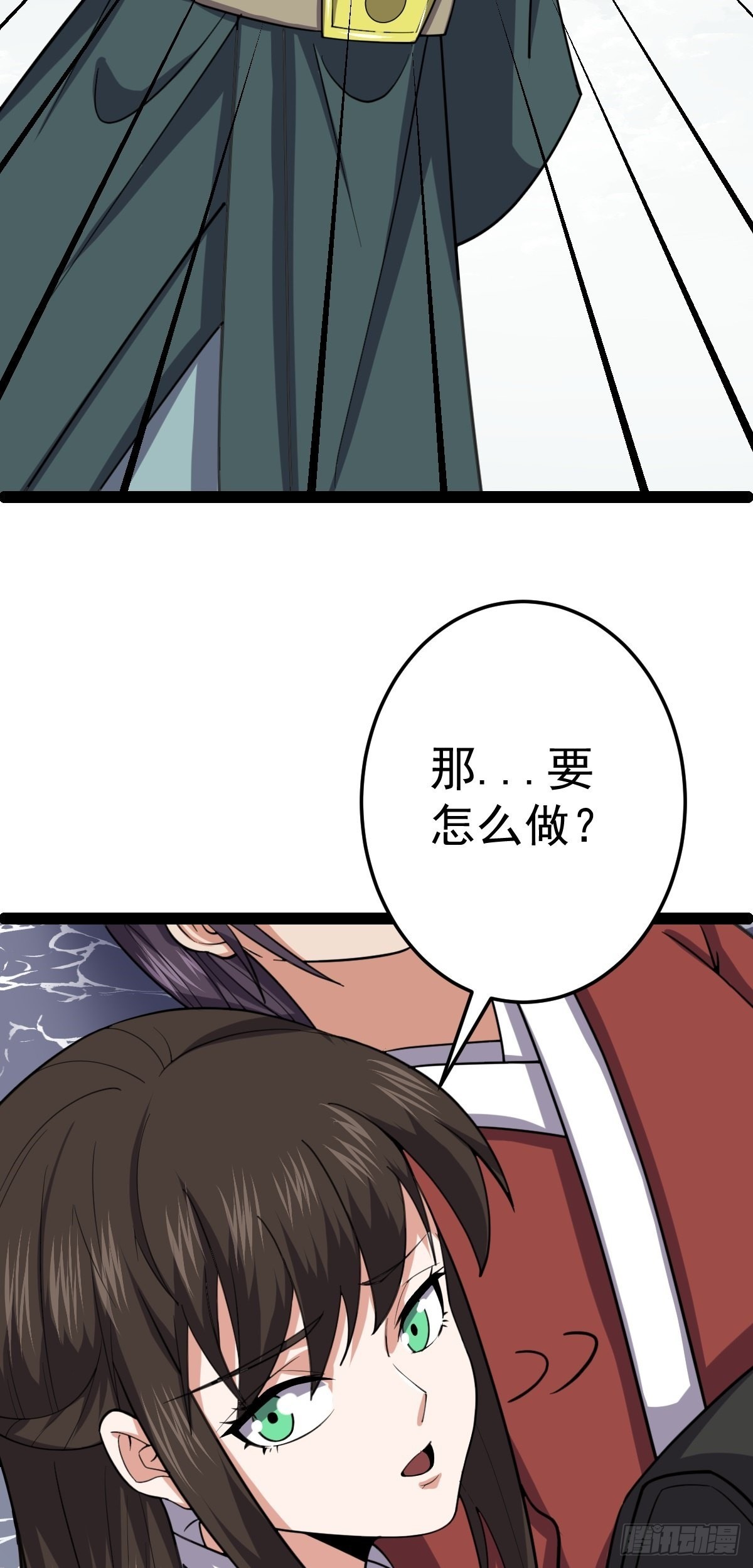 第56话  包拯身陷囹圄？！17