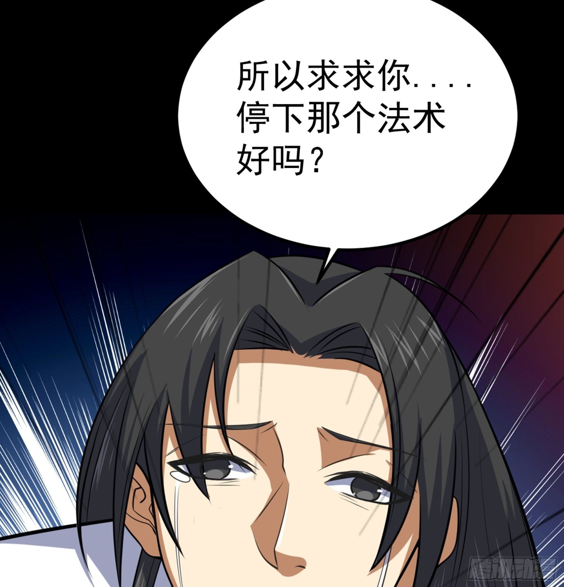 第36话 血身八卦炉58