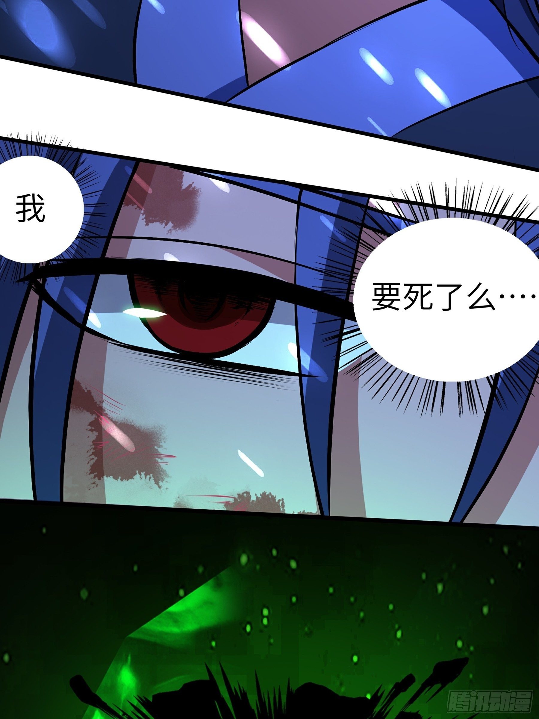 第14话 正面交锋14