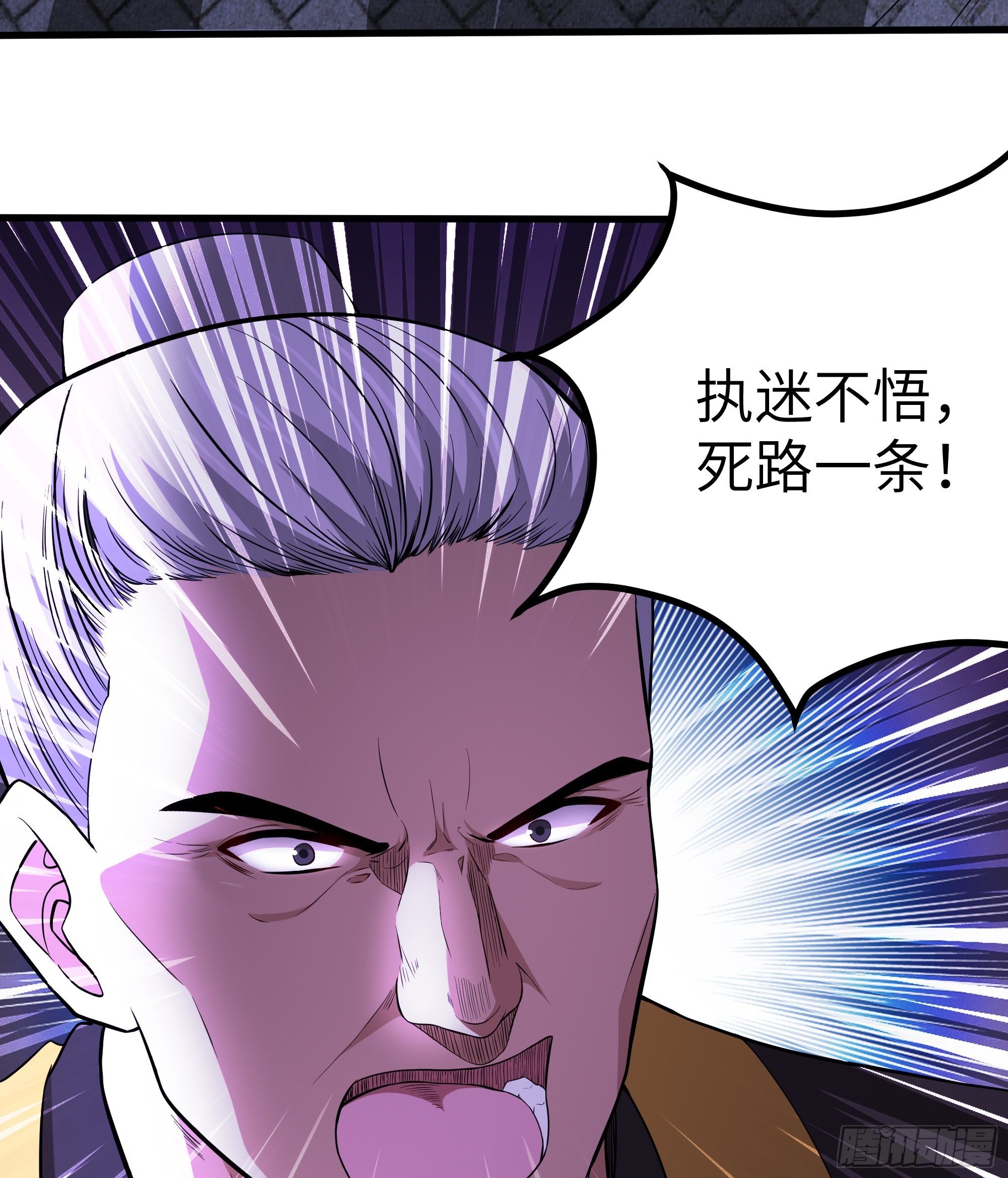 第9话 无良道士51