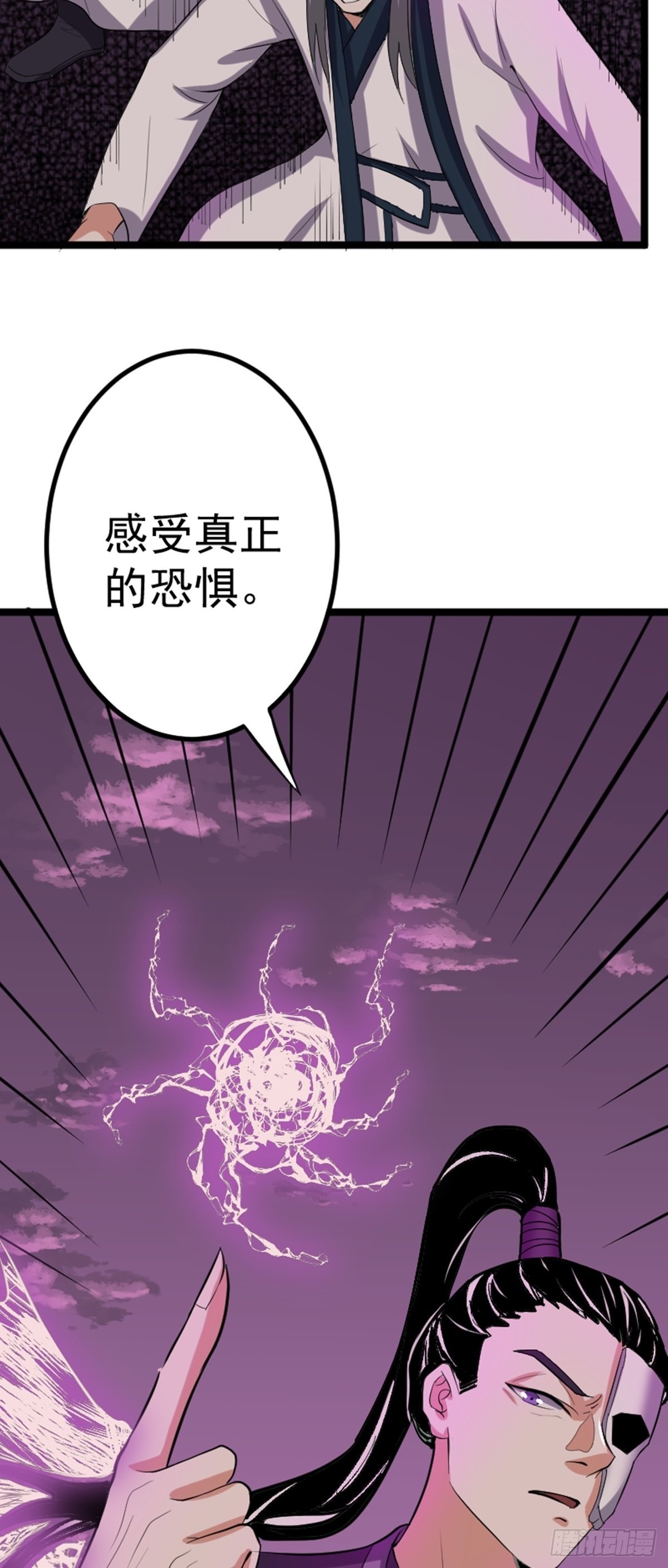 第60话 最终决战？4