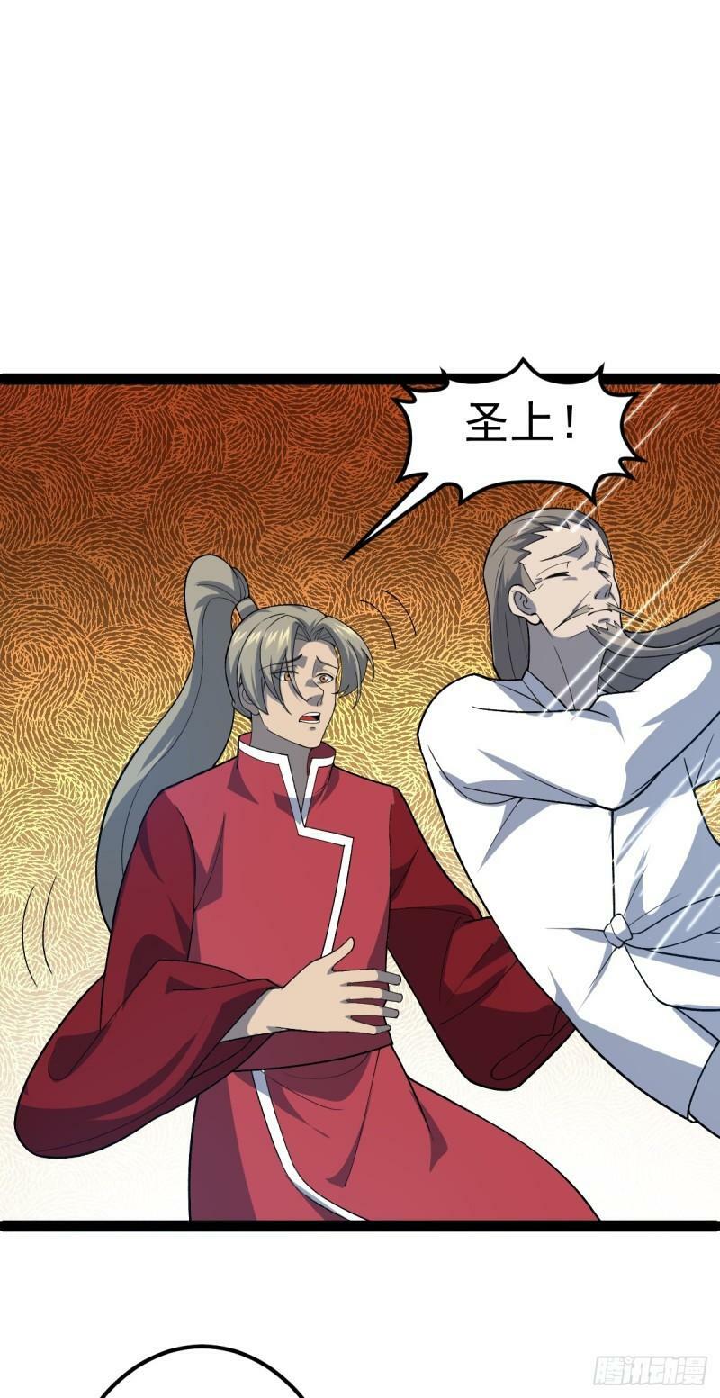 第96话 第一单生意！39