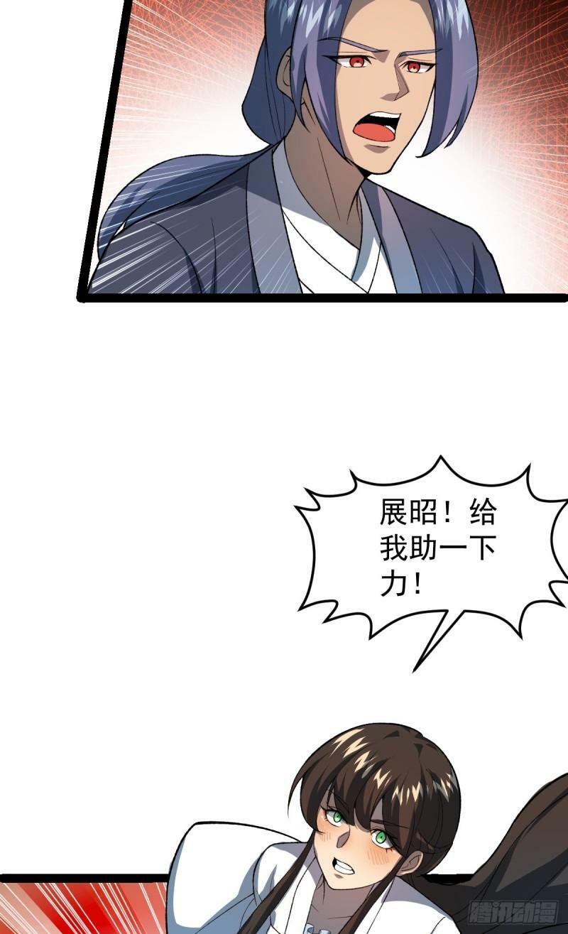 第98话 邪祟四散！19
