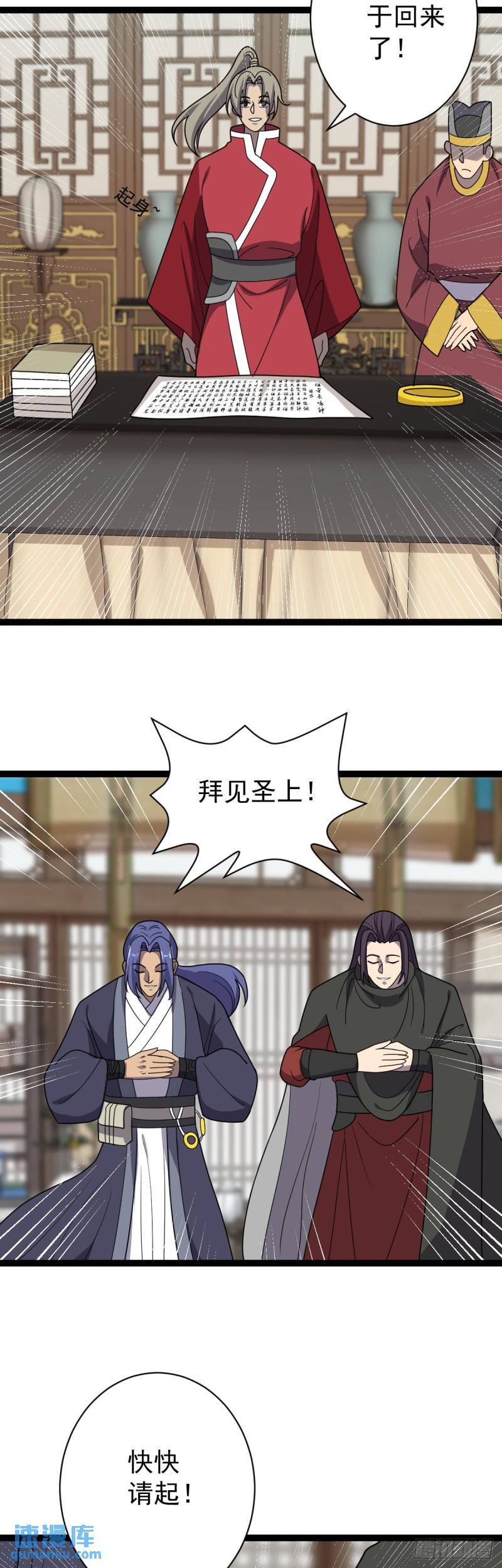 第110话 诡异女寝！3
