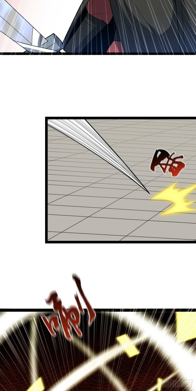 第96话 第一单生意！23