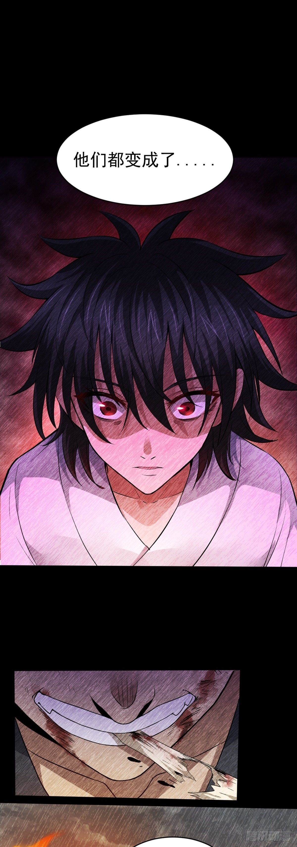 第3话 鬼的来历25