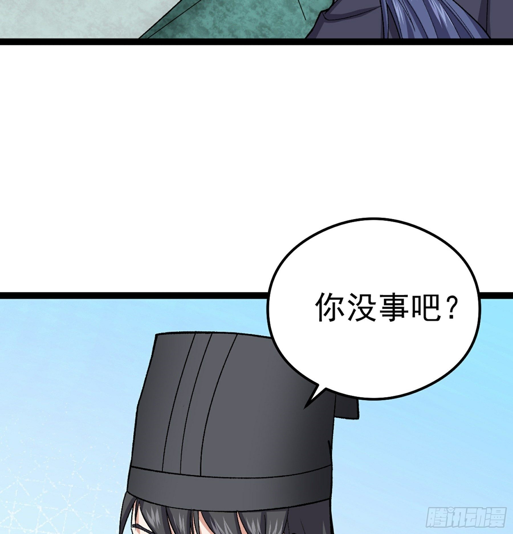 第49话 断鬼狗头铡63