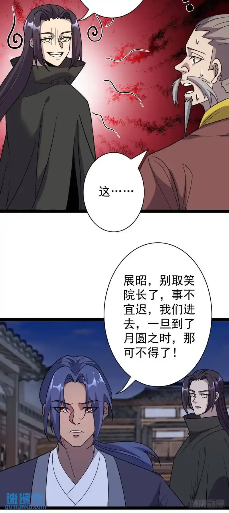 第111话 找到知情者！2