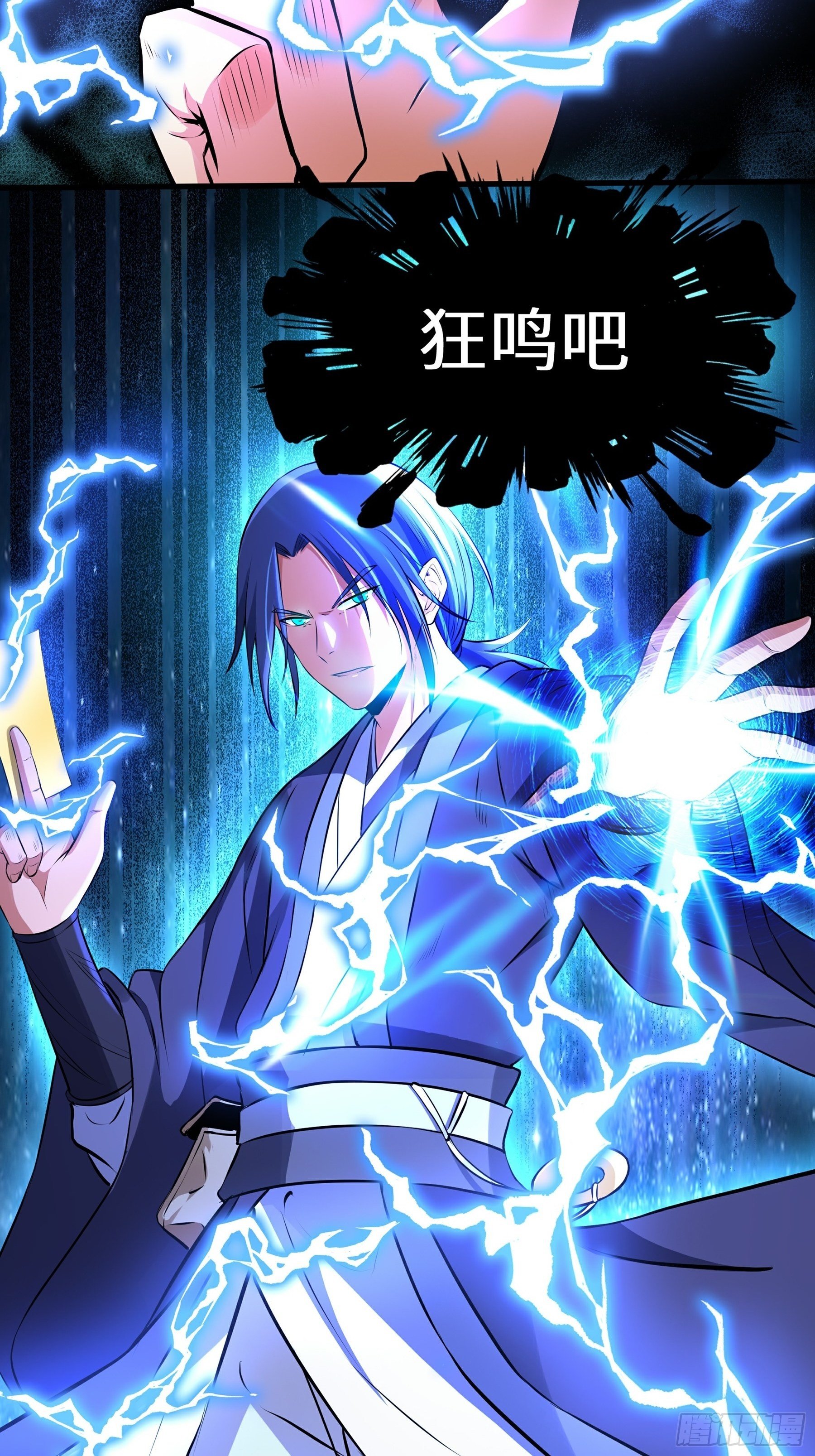 第14话 正面交锋42