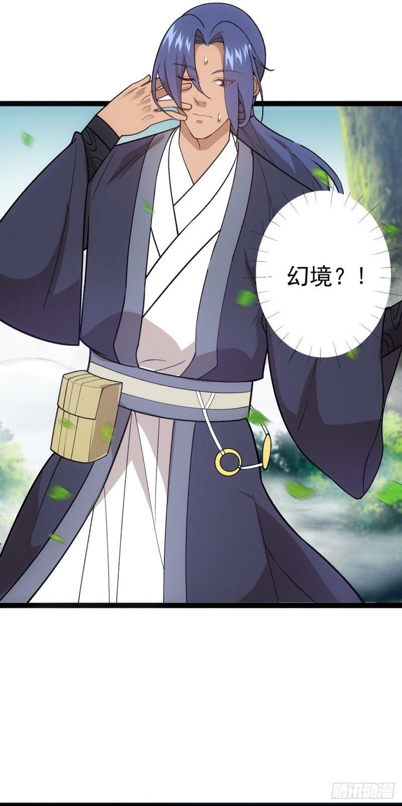 第94话 包拯进入幻境！5