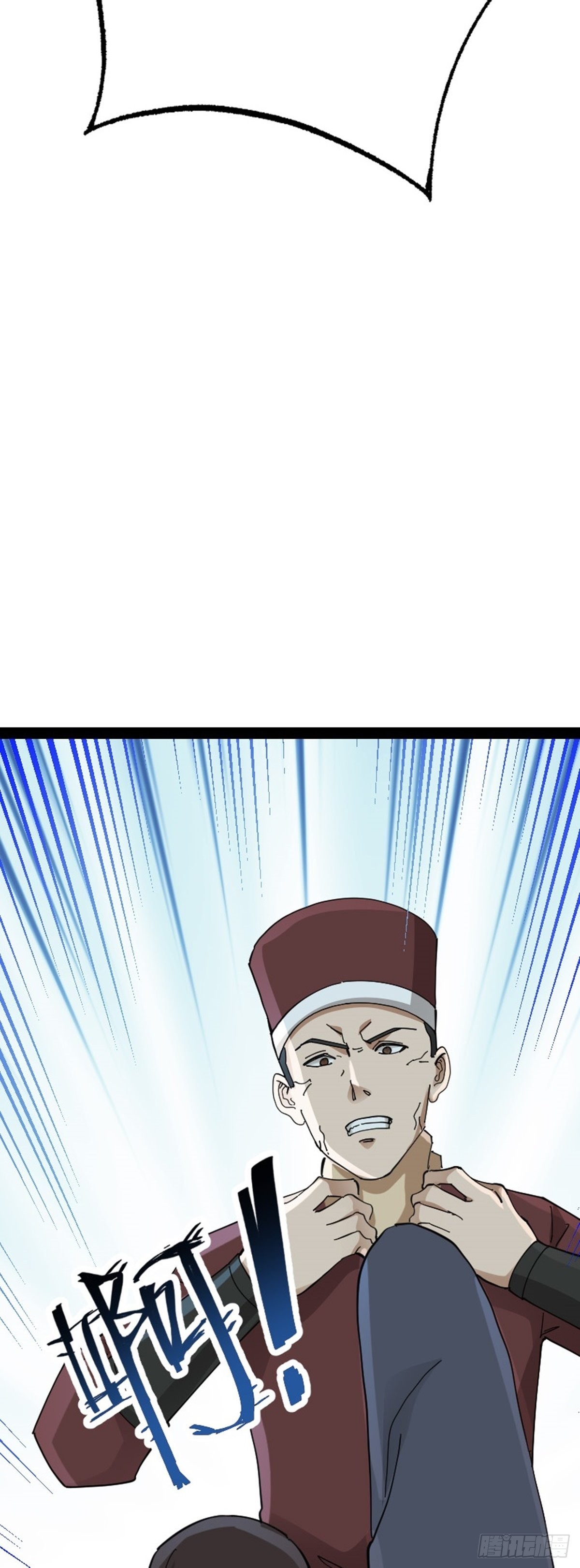 第68话 闹事逞凶55