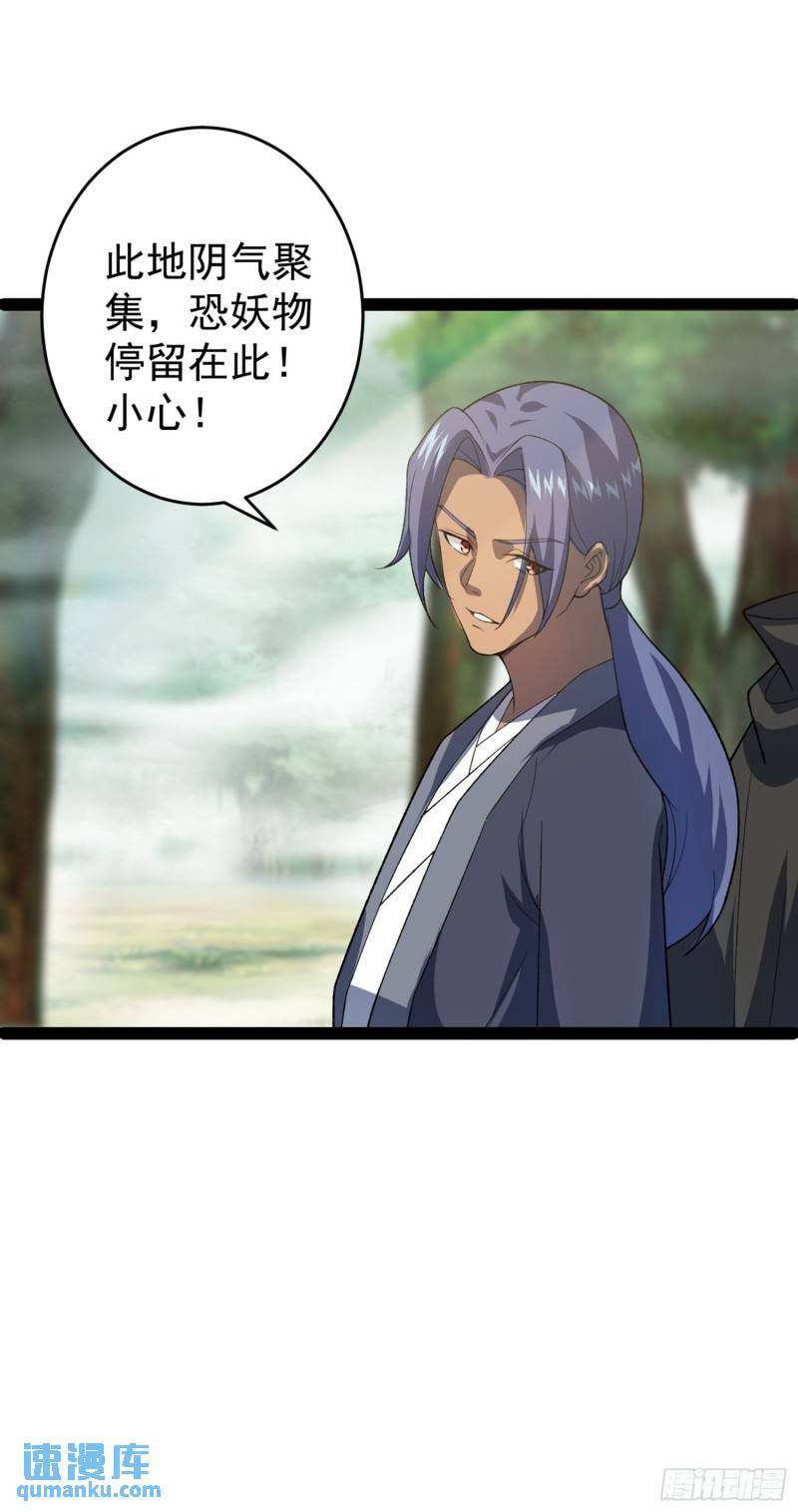 第99话 木苏小镇14