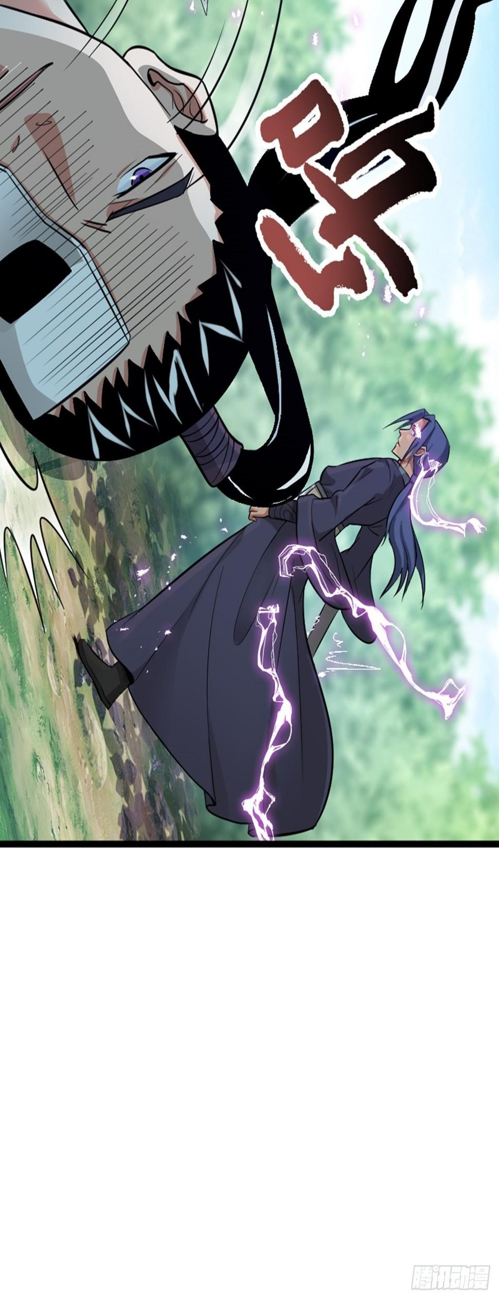 第63话 包拯苏醒？！47