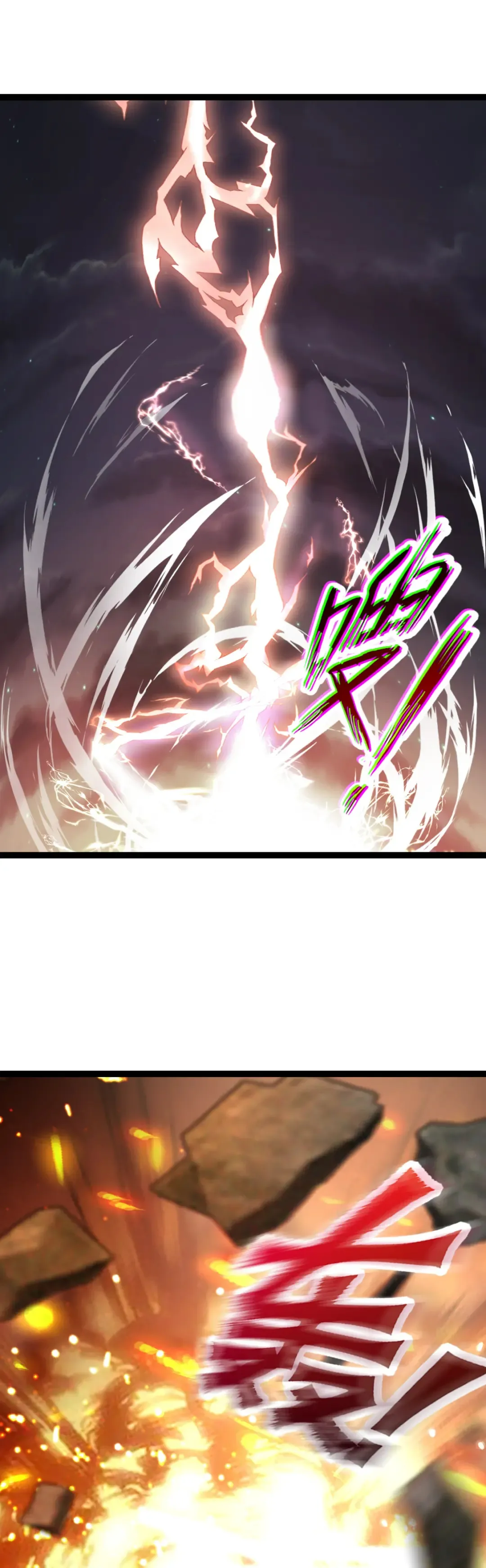 第113话 劝解失败！17