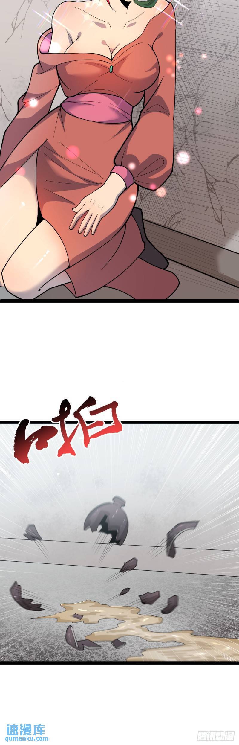 第104话 吸食精魄！25