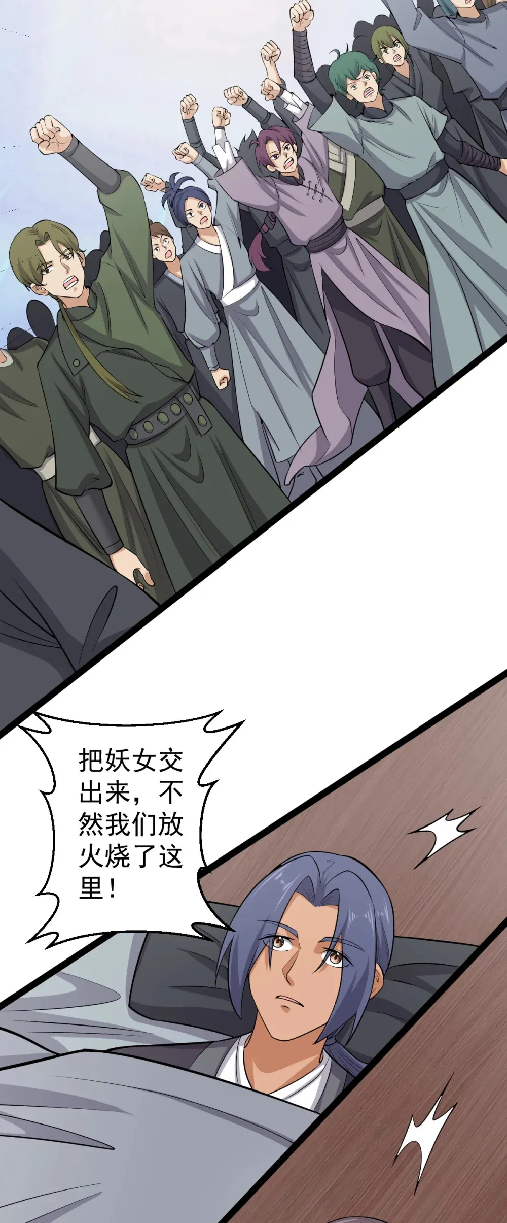 第121话 柳姑娘失踪！17