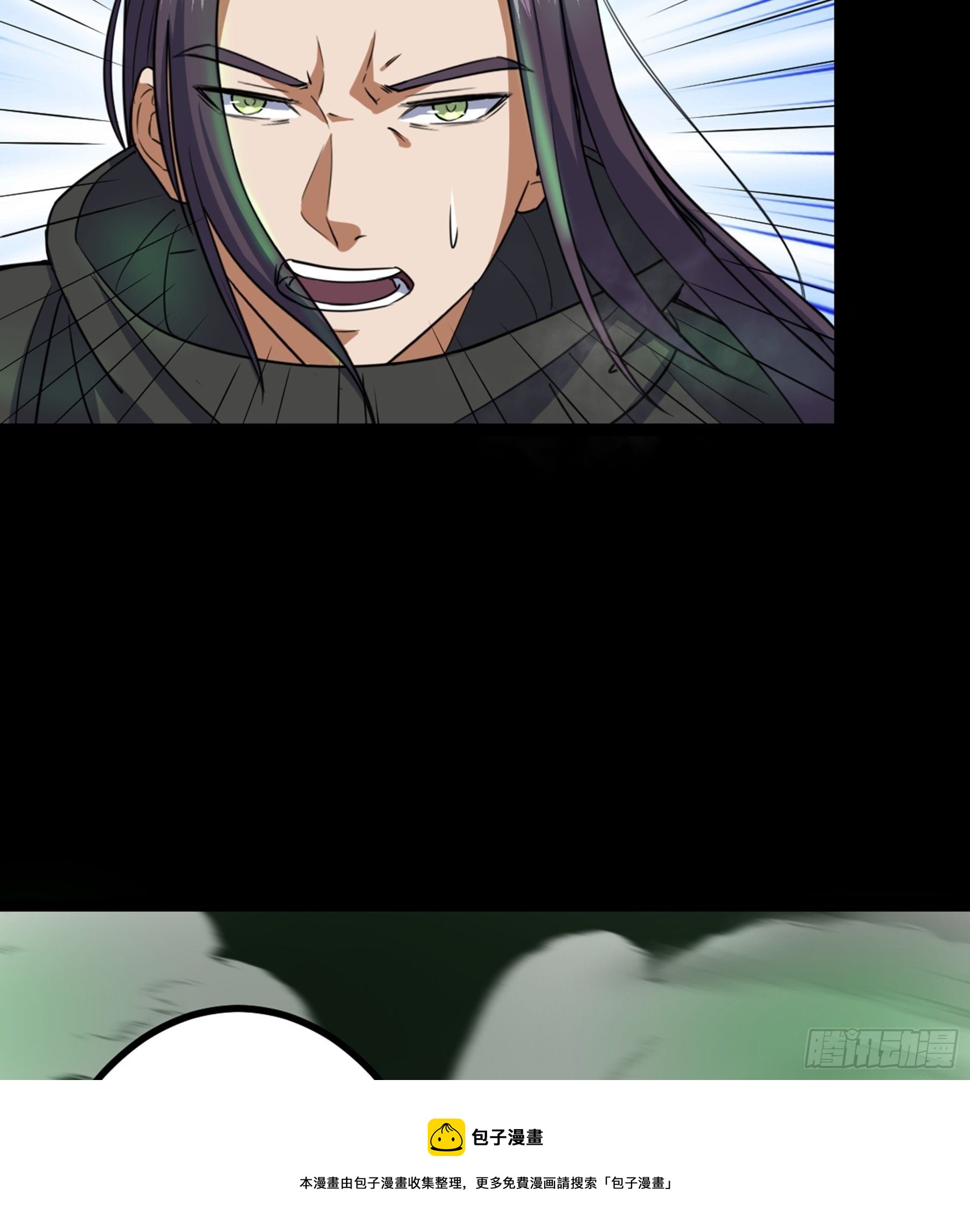 第36话 血身八卦炉20
