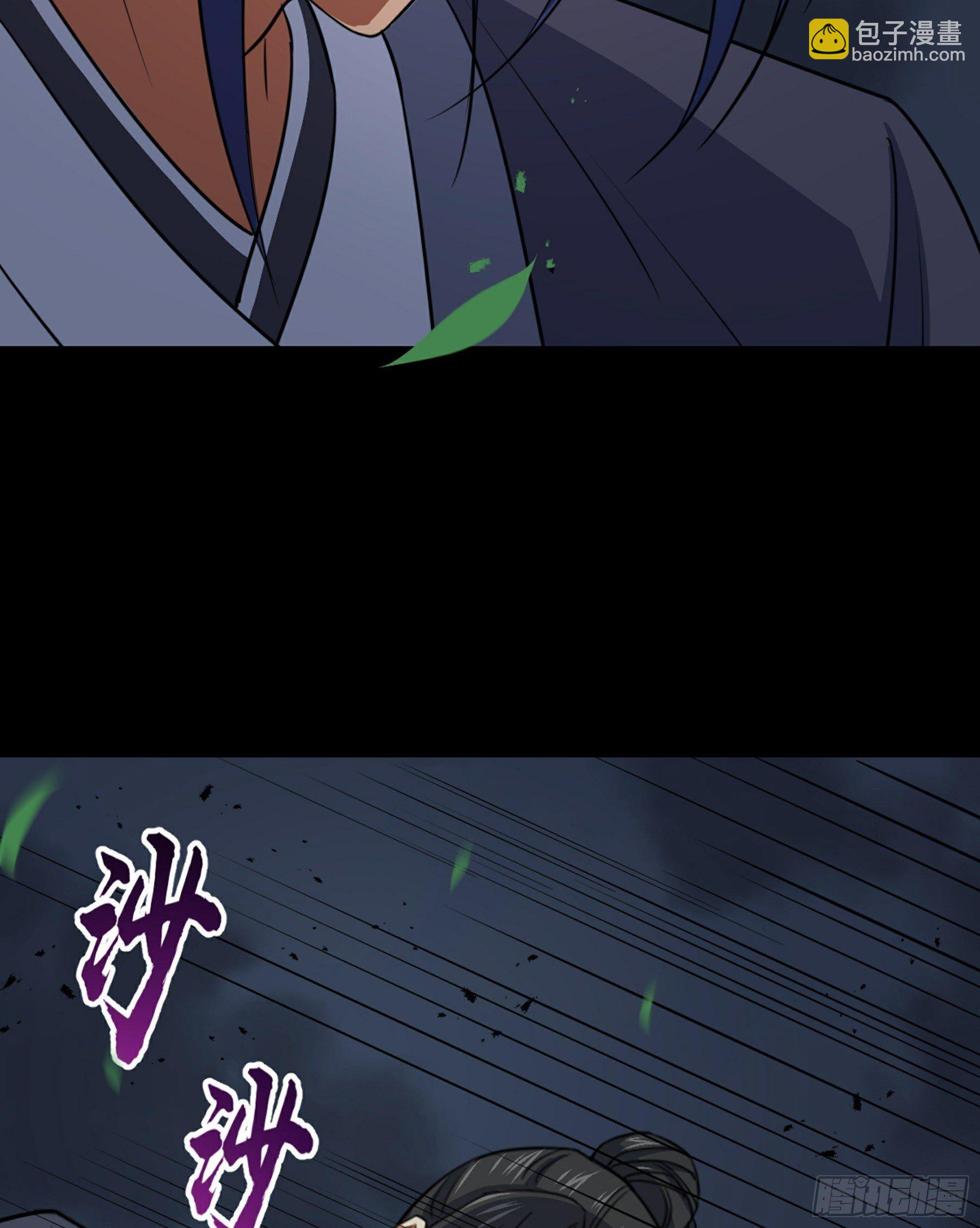 第38话 天罡百刀斩6