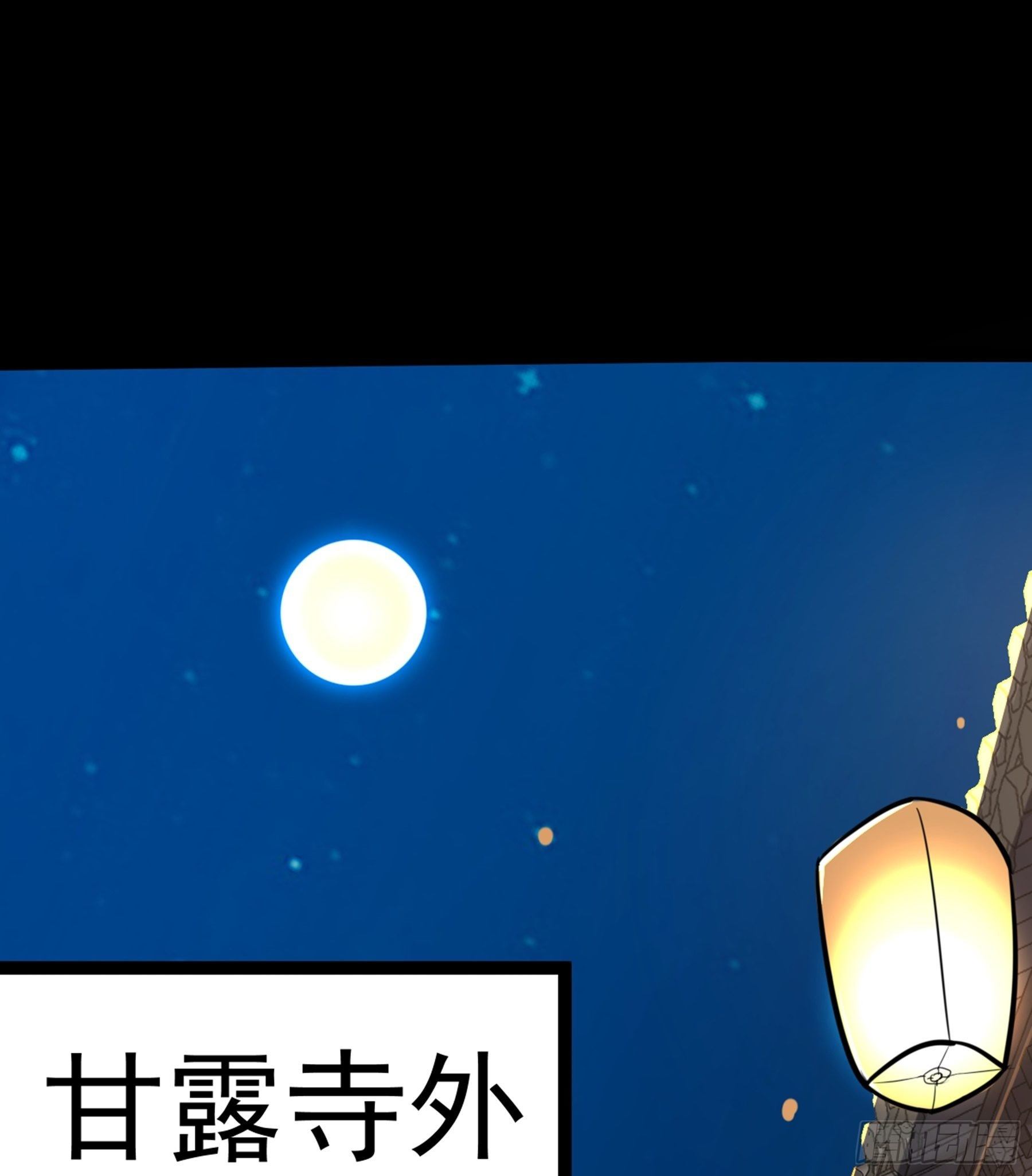 第33话 节外生枝21