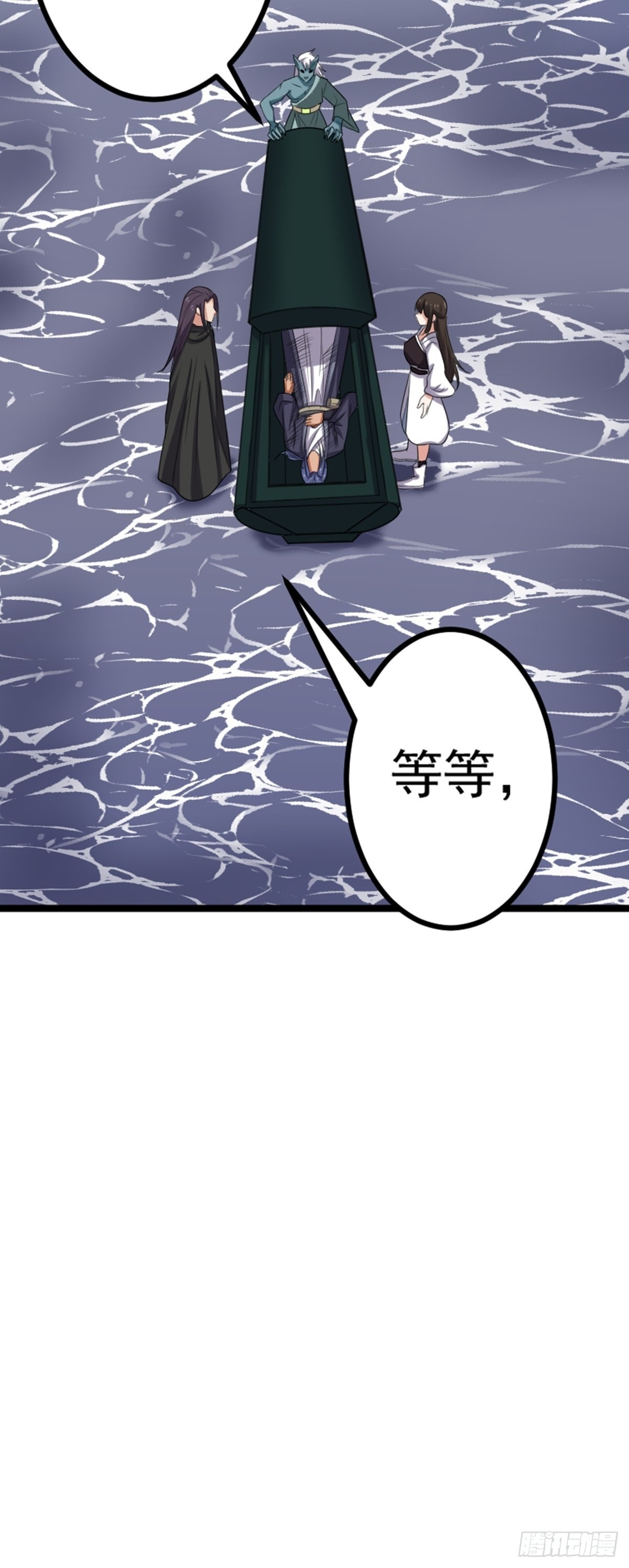 第61话 包拯重伤？8