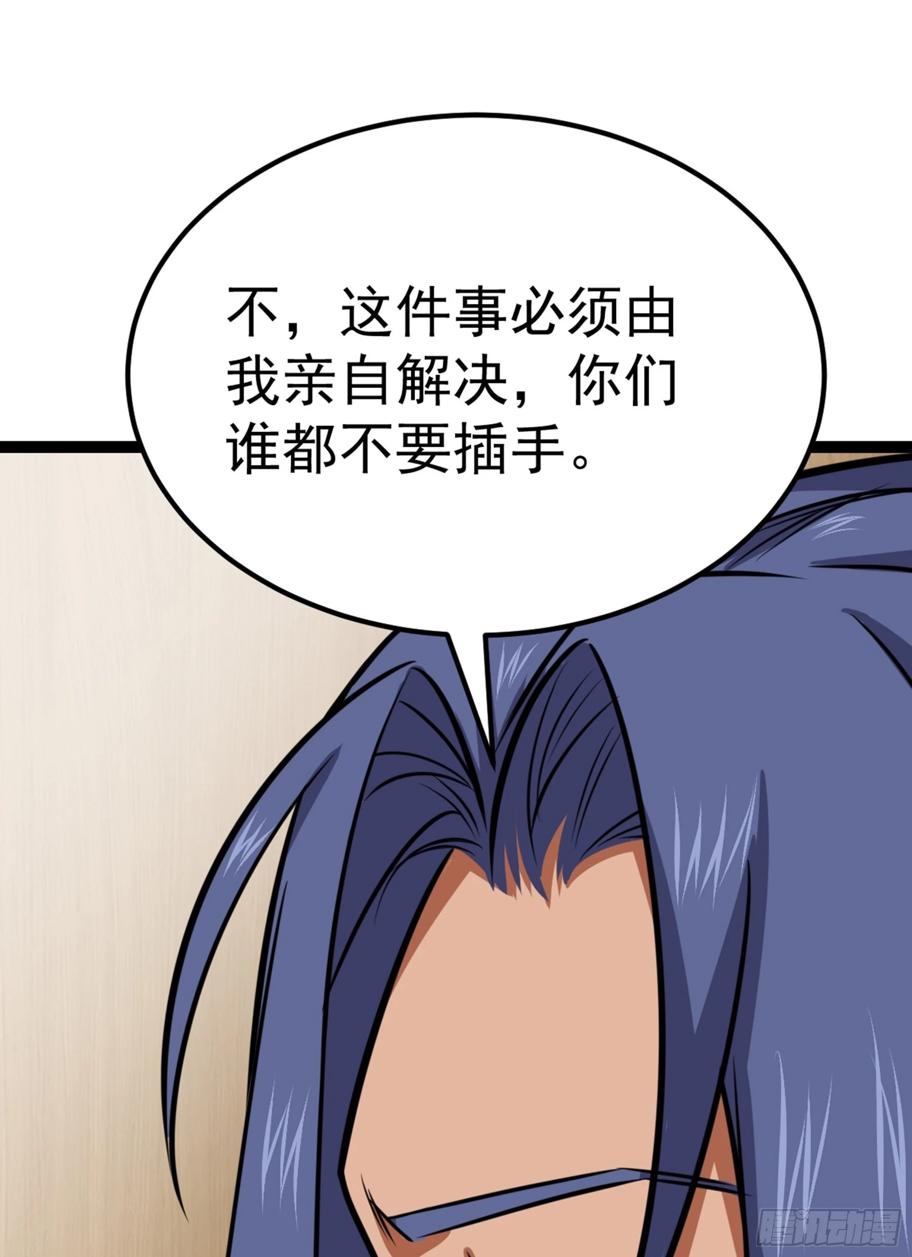 第46话 重回故里71