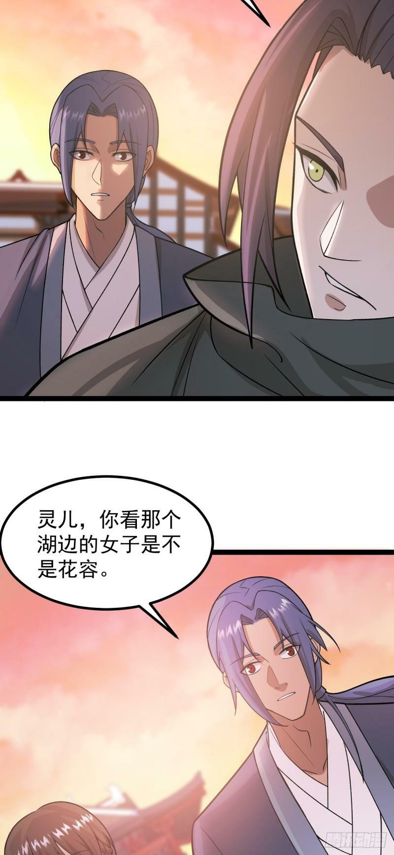 第85话 神奇的许愿馆24