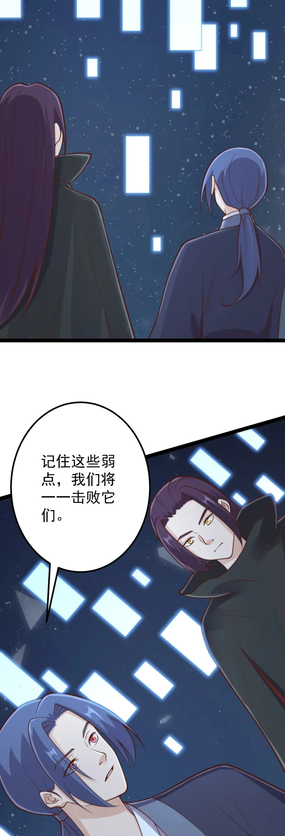 第145话 游魂寻踪15