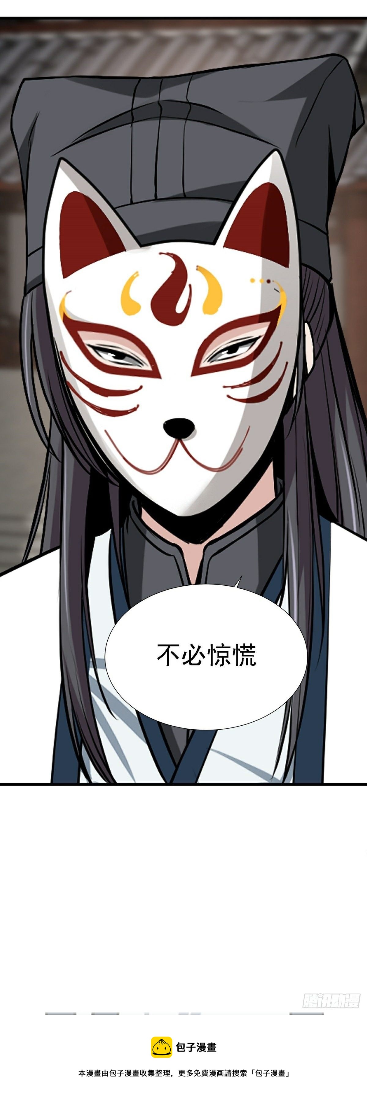 第26话 世外居12