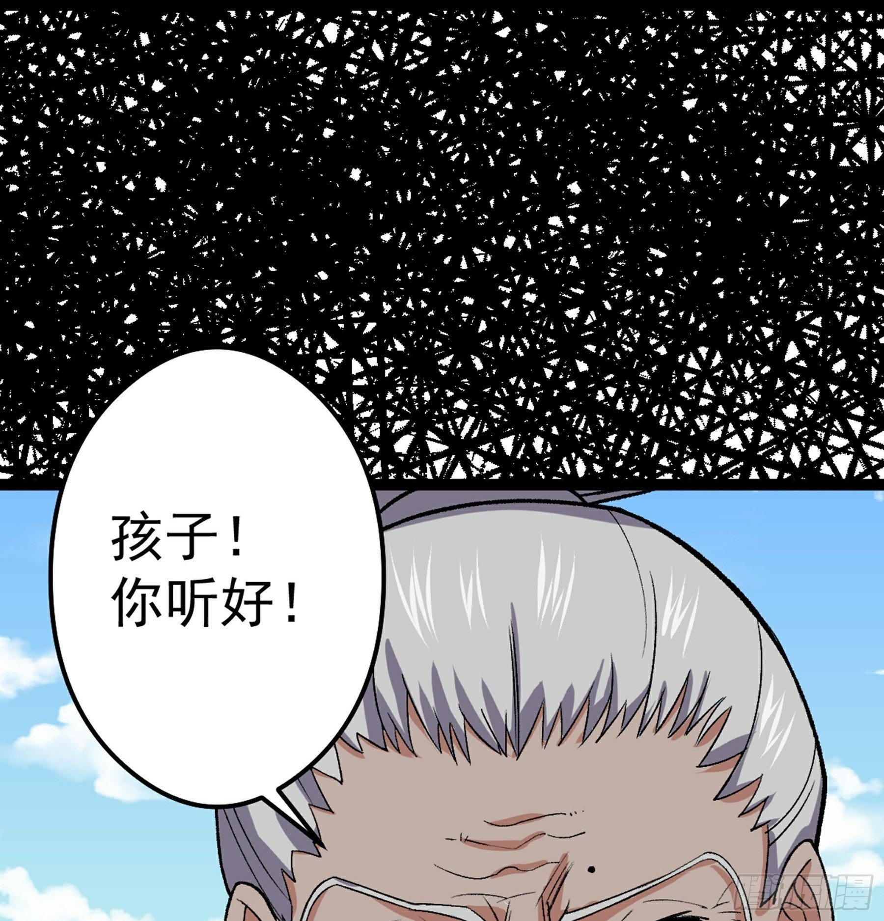 第49话 断鬼狗头铡74