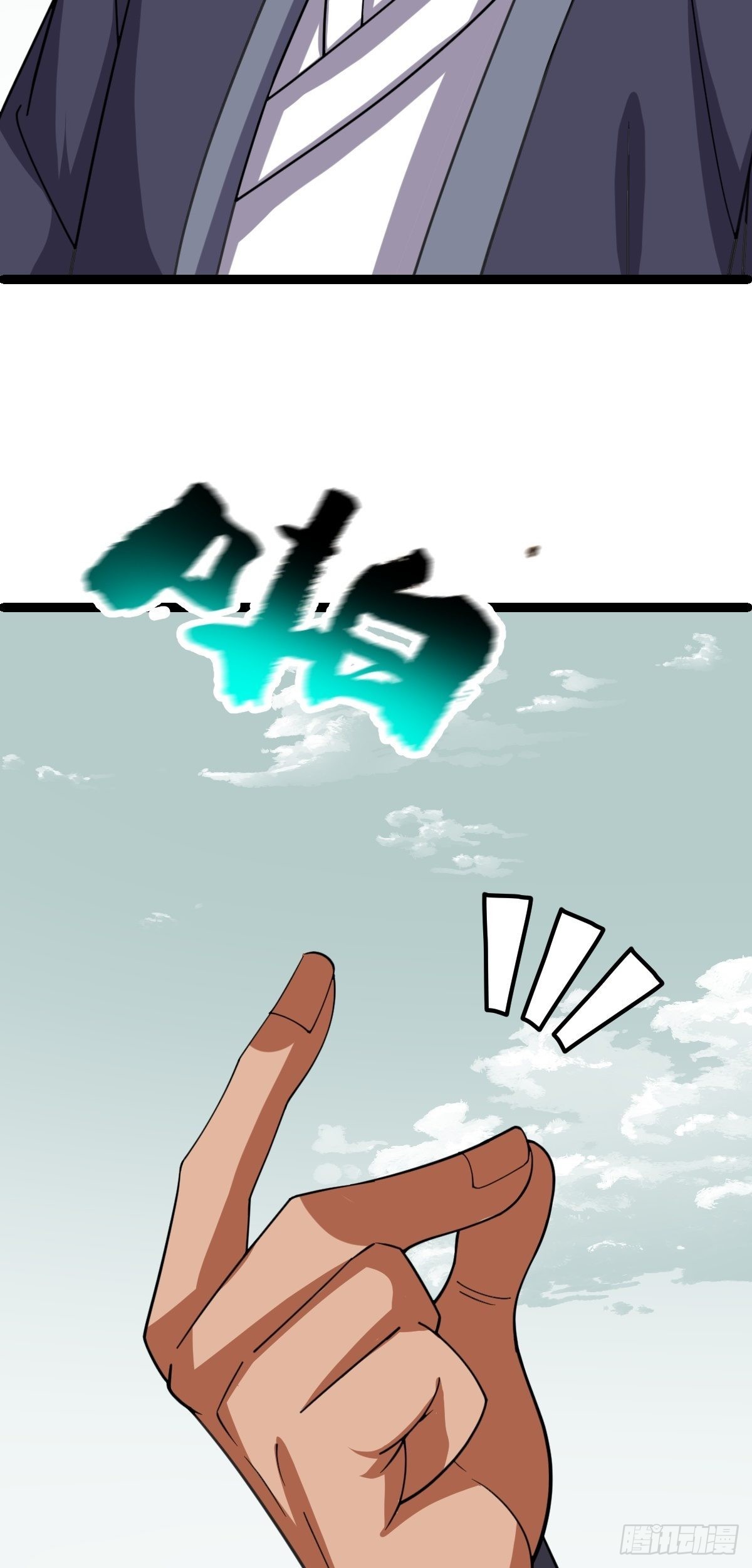第55话 无暇之域27