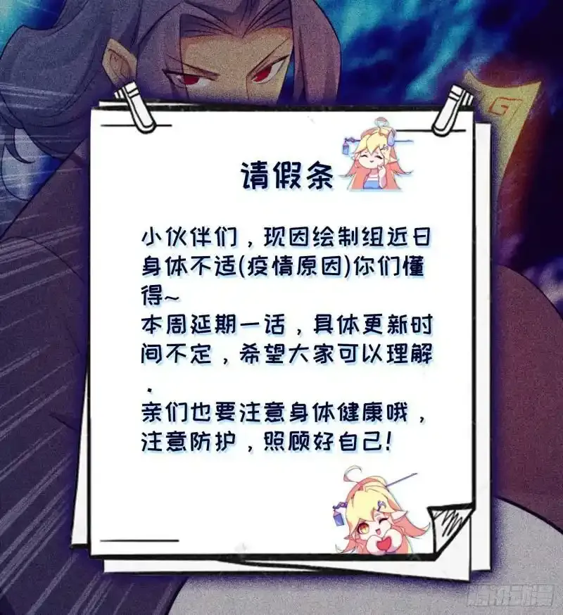 请假条+年度活动0