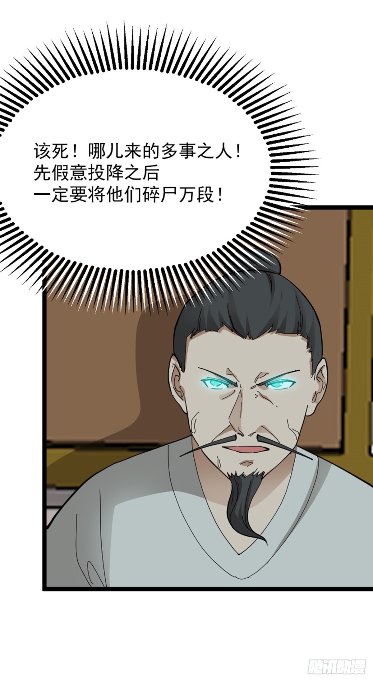 第74话 李岩伏法54