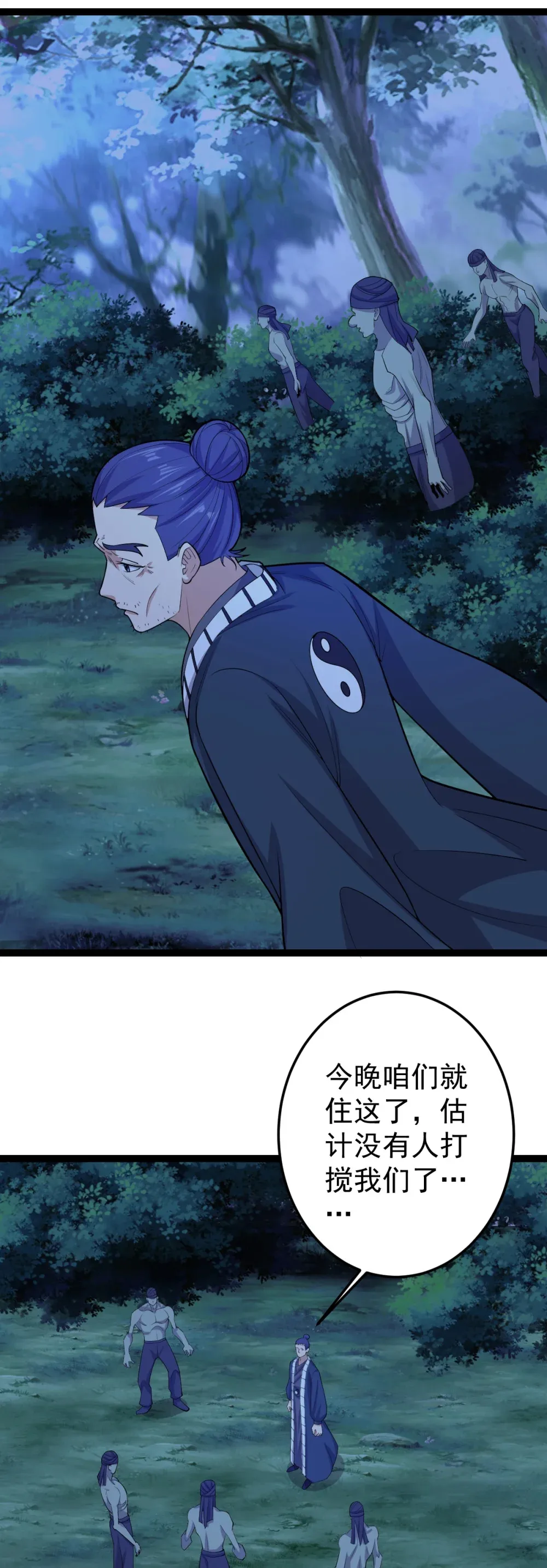第129话 妖邪出世7