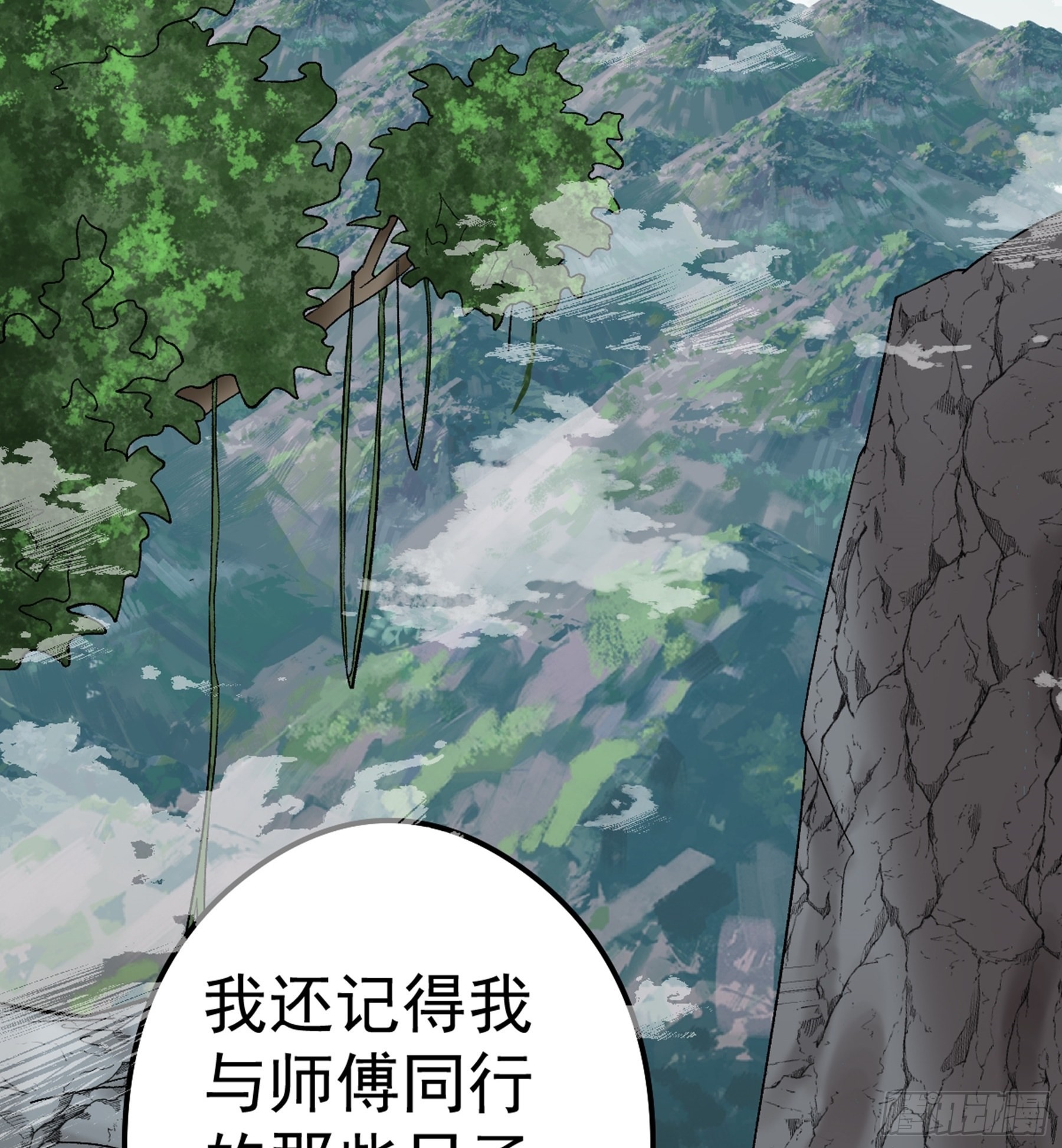 第50话 从师的过往2