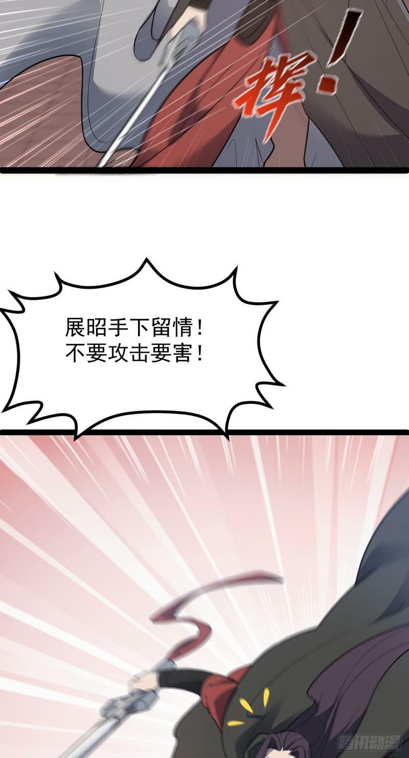 第96话 第一单生意！6