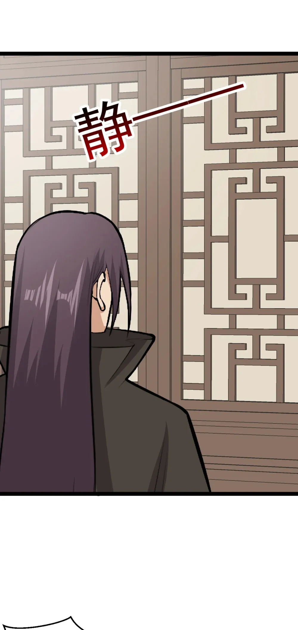 第121话 柳姑娘失踪！28