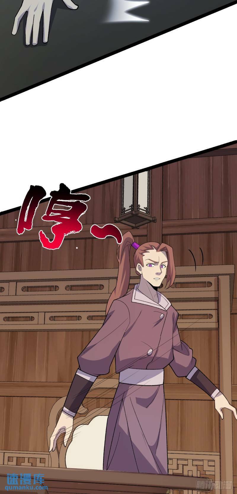 第103话 归京！37