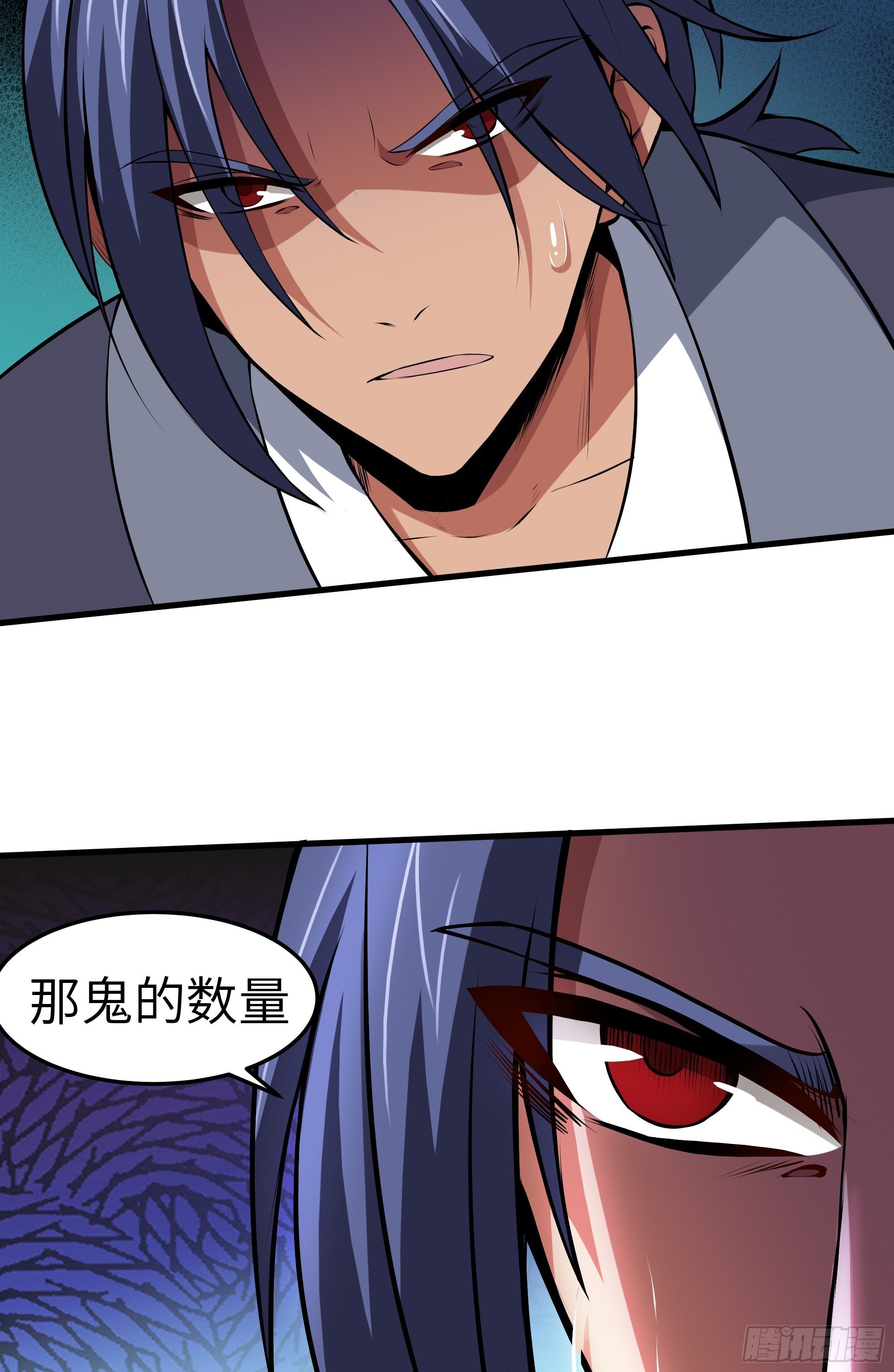 第9话 无良道士30