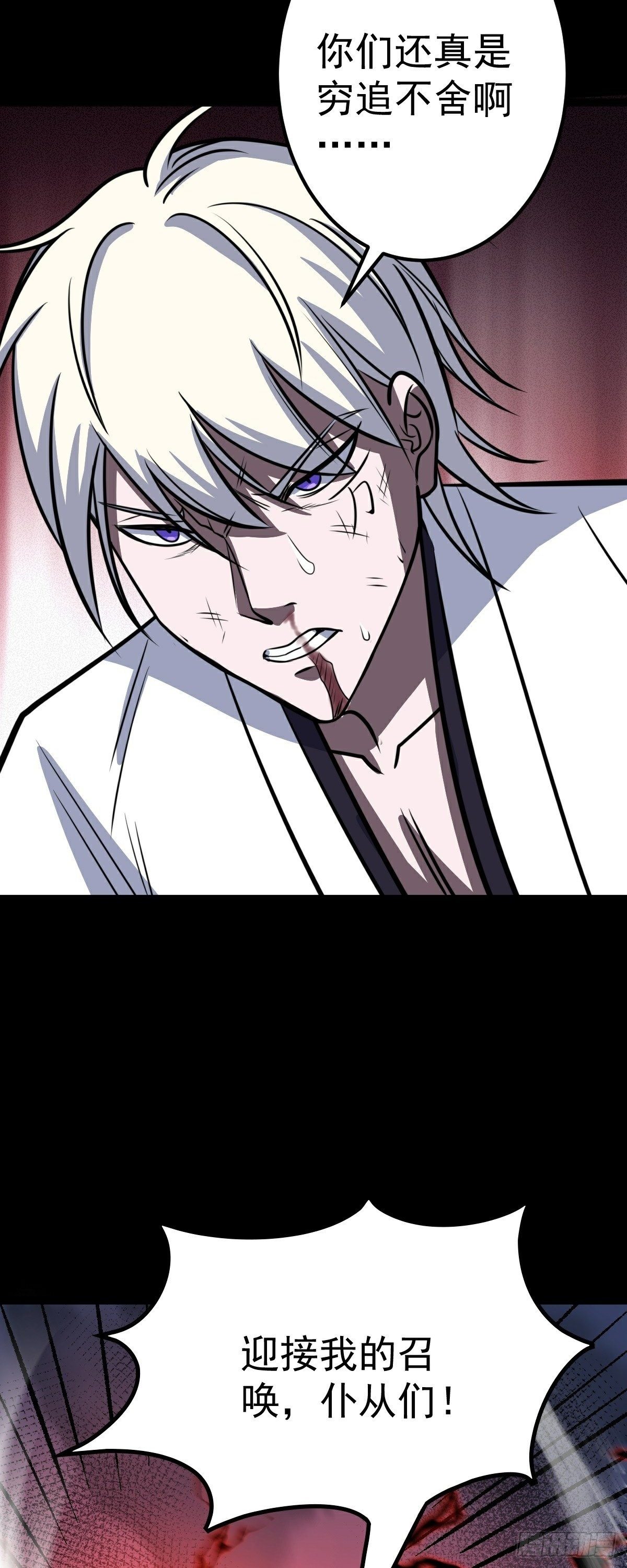 第41话 断罪19