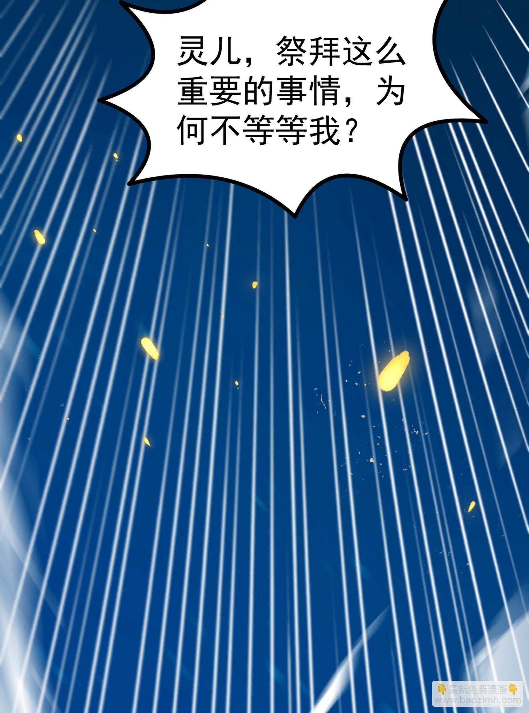 第33话 节外生枝49